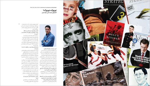 Spread from Neshan Magazine from Iran